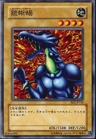 岩窟魔人オーガ・ロック【遊戯王トレカお買得価格通販：CBトレコロ】