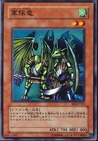 霊子エネルギー固定装置【遊戯王トレカ高価買取価格査定：CBトレコロ】