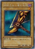 絶対防御将軍【遊戯王トレカお買得価格通販：CBトレコロ】