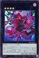 耀聖の波詩ディーナ【遊戯王トレカお買得価格通販：CBトレコロ】