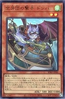 禁じられた聖冠【遊戯王トレカお買得価格通販：CBトレコロ】