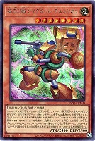 耀聖の波詩ディーナ【遊戯王トレカお買得価格通販：CBトレコロ】