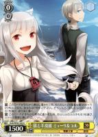 狼と香辛料 ロレンス＆ホロ【ヴァイスシュヴァルツトレカお買得価格