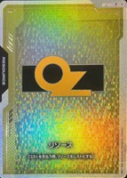 カードを売る/ガンダムカードゲーム/特殊セット/オフィシャルグッズ