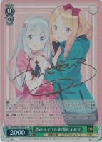 エロマンガ先生 紗霧【ヴァイスシュヴァルツトレカお買得価格通販：CB