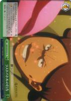 魔王の正体 エルザ【ヴァイスシュヴァルツトレカ高価買取価格査定：CB