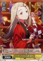 Fighting My Way 花海咲季【ヴァイスシュヴァルツトレカお買得価格通販