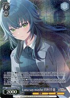 カードを売る/ヴァイスシュヴァルツ/2025年度作品/学園アイドル