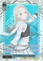 極光 葛城リーリヤ[品番b]【ヴァイスシュヴァルツトレカお買得価格通販