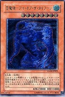 E・HERO ストーム・ネオス【遊戯王トレカお買得価格通販：CB