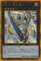 カオス・ソルジャー －開闢の使者－【遊戯王トレカお買得価格通販：CB