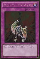 カオス・ソルジャー－開闢の使者－【遊戯王トレカ高価買取価格査定：CB