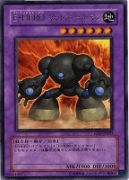 ロックメイス【遊戯王トレカお買得価格通販：CBトレコロ】