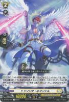 憧憬の乙女 アラナ【ヴァンガードトレカお買得価格通販：CBトレコロ】