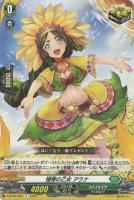 ヴァンガード 晴朗の乙女レェナSP4枚 晴朗の乙女レェナ【R】{D-BT04