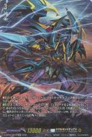 インヴィガレイト・セージ【ヴァンガードトレカお買得価格通販：CB