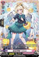 LeVre SoeurS シャルモート【ヴァンガードトレカお買得価格