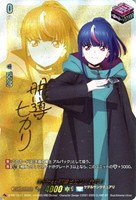 Divinez デラックス編 明星エリカ[サイン付]【ヴァンガード