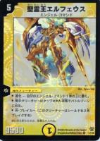 勝利のリュウセイ・カイザー【デュエルマスターズトレカお買得価格通販