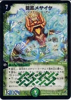 がっつりガッツマン【デュエルマスターズトレカお買得価格通販：CB