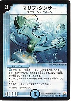 炸裂の伝道師セレスト【デュエルマスターズトレカお買得価格通販：CB