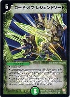 カードを買う/デュエル・マスターズ/通常シリーズ/DM-17 転生編 第4弾