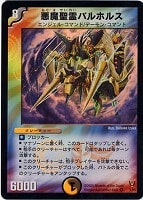 愛護兵ブランカ【デュエルマスターズトレカお買得価格通販：CBトレコロ】