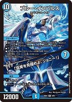 黄昏ミミ＆トワイライトMk．3－挑戦のヒロイン－【デュエル