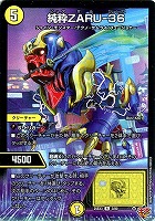 DM 勝利龍装クラッシュ覇道 キャラプレミアムトレジャー 4枚