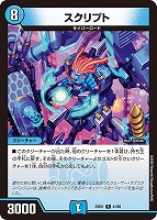 黄昏ミミ＆トワイライトMk．3－挑戦のヒロイン－【デュエル