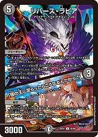 うららかもも＆ミノマル－献身のヒロイン－[背景原作]【デュエル