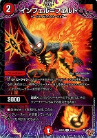 オールデリート[宝箱コラボ]【デュエルマスターズトレカお買得価格通販