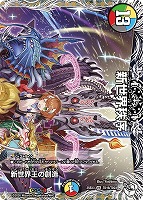 オールデリート[宝箱コラボ]【デュエルマスターズトレカお買得価格通販