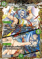 闘門の精霊ウェルキウス[宝箱金]【デュエルマスターズトレカお買得価格