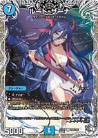 庵野水晶【デュエルマスターズトレカお買得価格通販：CBトレコロ】