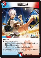 ボン・キゴマイム/♪やせ蛙 ラッキーナンバー ここにあり【デュエル