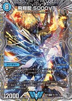 偽りの月 インターステラ[マル秘]【デュエルマスターズトレカお買得