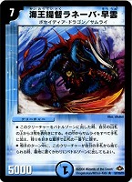 怒号の大地ガルボザック【デュエルマスターズトレカお買得価格通販：CB