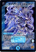 不死鳥縫合 ブラック・ビッグバン【デュエルマスターズトレカお買得