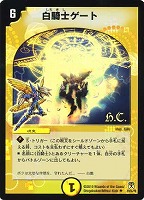 カードを買う/デュエル・マスターズ/通常シリーズ/DM-35 神化編 第4弾