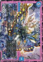 弐幻コビトロ/＊[改造Z]【デュエルマスターズトレカお買得価格通販