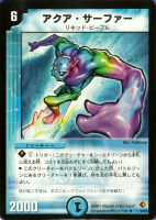 カードを買う/デュエル・マスターズ/その他パック/DMC-35 ビギナーズ