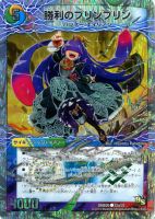 勝利の道標レティーシャ【デュエルマスターズトレカお買得価格通販：CB