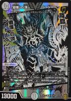 アドミラル・クイーン【デュエルマスターズトレカお買得価格通販：CB