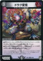 タイク・タイソンズ【デュエルマスターズトレカお買得価格通販：CB