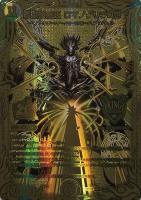 禁断英雄 モモキングダム X[金箔押し]【デュエルマスターズトレカ高価