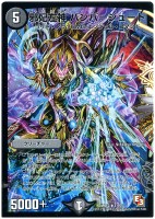 金）無法神類 G・イズモ【デュエルマスターズトレカ高価買取価格査定