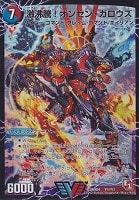 BAKUOOON・ミッツァイル【デュエルマスターズトレカお買得価格