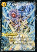 レッピ・アイニー【デュエルマスターズトレカお買得価格通販：CBトレコロ】