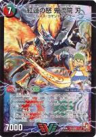 勝利の道標レティーシャ【デュエルマスターズトレカお買得価格通販：CB